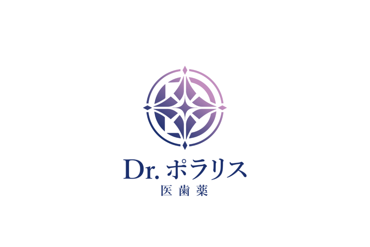 Dr.ポラリス